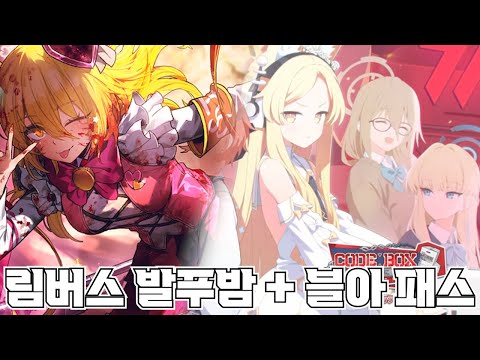 thumbnail_Q-I2BF26QjU