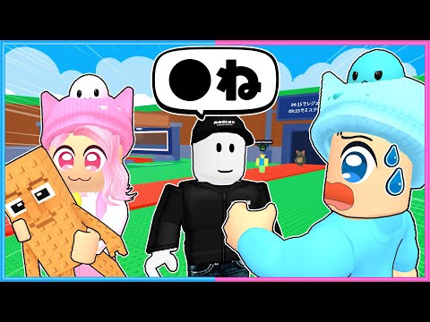 大人気のワールドをプレイしていたら、悲しいことが起きました😭😨【 ロブロックス / Roblox 】