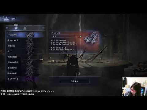 初見 Day7 ラスボス エルデンリングナイトレイン
