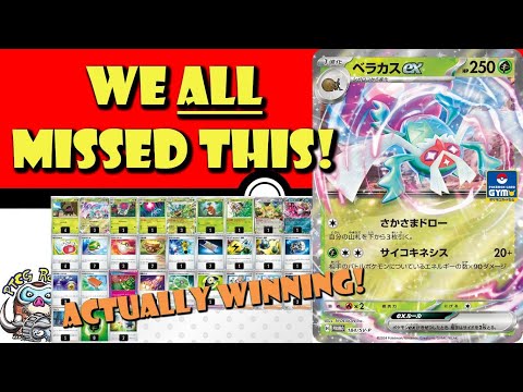 Pokemon TCG News