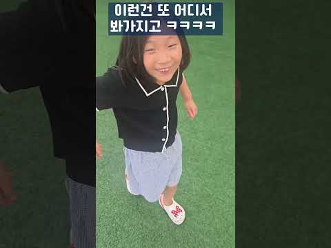 <strong>자매의</strong> 워킹대결 누구에게 한표 주실래요? ㅎㅎ #shorts