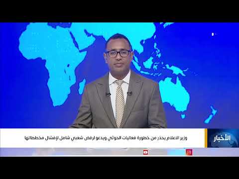 قناة اليمن الفضائية