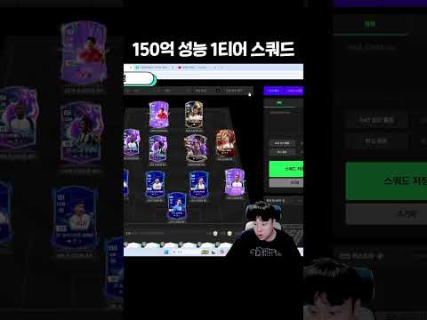 현역 팀 <strong>컬러</strong> 성능 100억 ~ 150억 스쿼드 강추