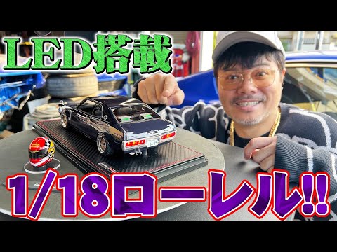 イグニッションモデルコラボ第四弾!!