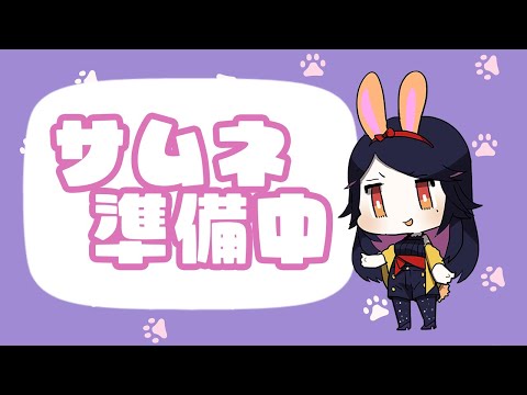 thumbnail_Q-WdpYof4-4