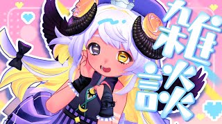 【VRC】うごく！はなす！　#まよらいぶ【VTuber/四ツ辻まよい】