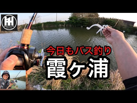 バス釣り霞ヶ浦！ケイテックランブレードジグ　バズベイト　スピナーベイト