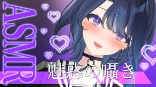 【ASMR】低音囁きボイスで睡眠導入【梵天・耳ふ～・ジェルボール】