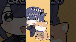 愛犬を迎えた日【長尾景/にじさんじ】