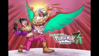 花畑チャイカとPokémon LEGENDS Z-A ジャスティスの会だ？俺はR団M団A団G団P団F団E財団RR団マクロコスモス未来博士古代