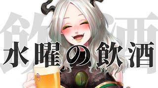 週の真ん中ァ!?!?!?!魔王にゃ関係ねえなァ!!!!!!!!!!!!!!!!!!!!!｜ライザ陛下 /Vtuber/初見歓迎