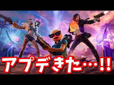 ギャラクシーの精霊探す!【フォートナイト】
