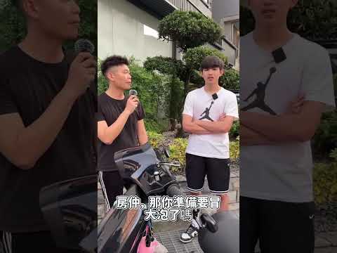 偉士牌實裝X-Guard 後照鏡支架 #xguard #手機支架 #vespa