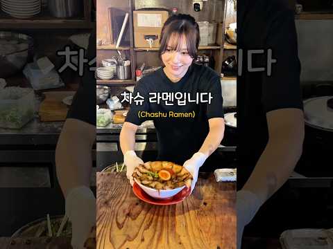 23살에 아버지의 뜻을 이어 라멘집을 도와주는 딸