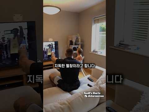 헬창과 결혼하면 생기는 일ㄷㄷ