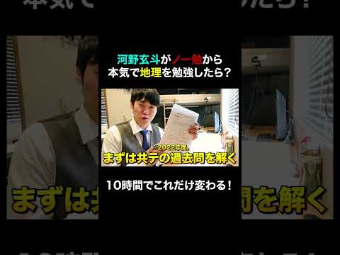 共通テストまであと2000時間！！ #つまり4400点上がる