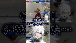 実況機能に煽られる忍者【スト6】#shorts