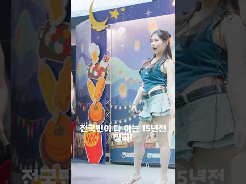 떼창하면 이곡이지✨ #공연 #정선아리랑시장 #행사섭외 #코다브릿지 #<strong>보여줄게</strong>