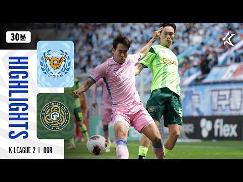 [30분 하이라이트] K리그2 2026 6R 대구 vs 김포 | Daegu vs Gimpo (26.04.05)