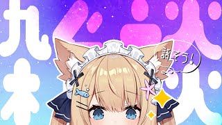 【雑談】今日も今日とて深夜雑談！✨遊びにおいで～！【花園セレナ 】