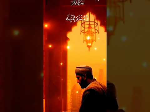 فاصبر أن وعد الله حق