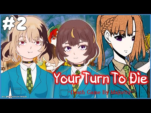 【Your Turn To Die -Death Game By Majority-】WE'LL SAVE EVERYONE(or Will We?)【hololive ID | Anya】