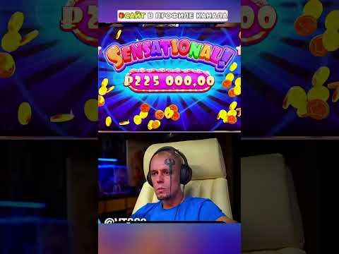 Витус словил епический занос Sugar Rush 1000 #shorts