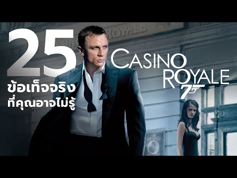 25สิ่งที่คุณอาจไม่เคยรู้มาก่อ