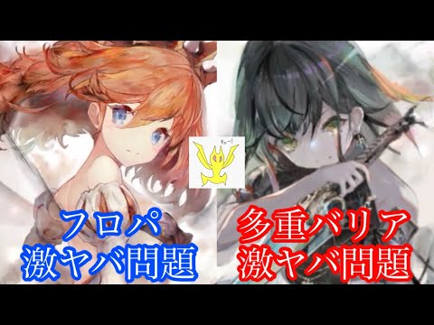 【メメントモリ】モルガナ、クラウディアが導き！現環境の評価は…？【メメモリ】