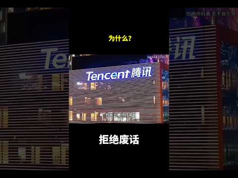 为什么？#冷知识#涨知识