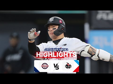 [KBO 하이라이트] 3.28 두산 vs KT | 2024 신한 SOL뱅크 KBO 리그 | 야구