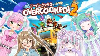 【Overcooked! 2】#ねくバト！料理対決編のメンバーでオーバークック！【桃羽ひでまる/武士来舞】#vtuber  #NexuSte