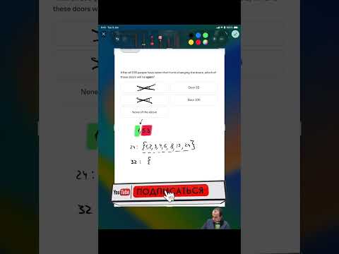 Какая дверь останется открытой? #математика #репетитор #задача #счет