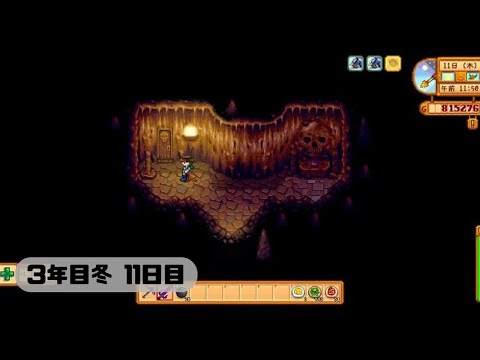 Part72【スターデューバレー】さっちゃんの牧場経営記（ゆっくり実況）