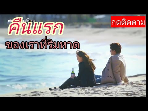 รีวิวซีรี่ยMysecretromance