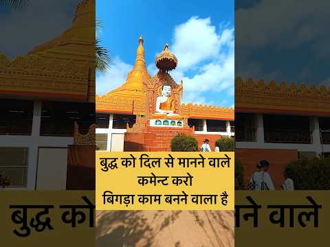 Sunday motivation #pagoda #pagodaview #pagodamandir #pagodatemple #trending #minivlog #hindutemple