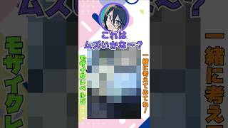 【マンガクイズ】漫画の表紙を当てろ!part3#vtuber#funny#shorts