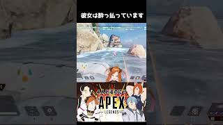 【 #shorts  】梅酒4杯でこの仕上がり【 #切り抜き  】