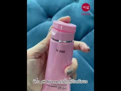 เจลล้างหน้าซีรีย์ยูแบบหลอด-เหม เจลล้างหน้าซีรีย์ยูแบบหลอด-เหม