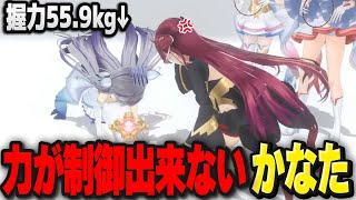 握力55.9kgのパワーが制御出来ず、ことごとくやらかして土下座する天音かなた【ホロウィッチ/ホロライブ切り抜き】