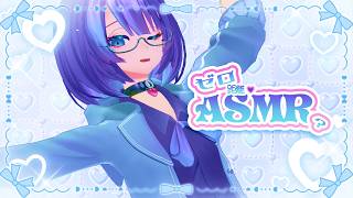 【3dio/ASMR】ゼロ距離でおはなししよっ💗密着ASMR雑談 whispering