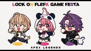 #ロクフリゲームフェスタ ┊︎ 本番きたああああああッ！！！！！ 〖にじさんじ/笹木咲〗