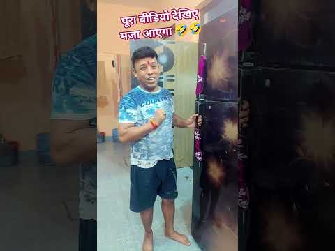 पता तो तुम्हें सब है😂😂🤪😱🤣🤣#youtub#comedy#funny#shorts#video@gautampandey5642