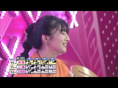 ボウリング革命 P★LEAGUE 第923回 202422 放送 シリーズ2023 第5戦 1回戦D 名和秋×三浦美里×久保田彩花