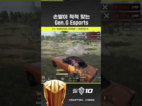 초반부터 손발이 척척 맞는 🤝 Gen.G Esports