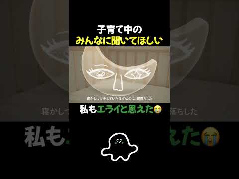 【ヨルぷしゅ第2弾】頑張ってる“じぶんエライ”! #shorts