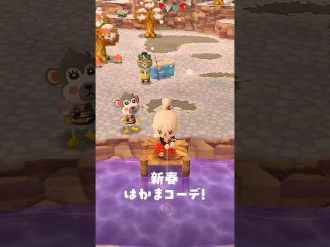 1月の釣り大会のとあみ🐟 #ポケ森 #acpc