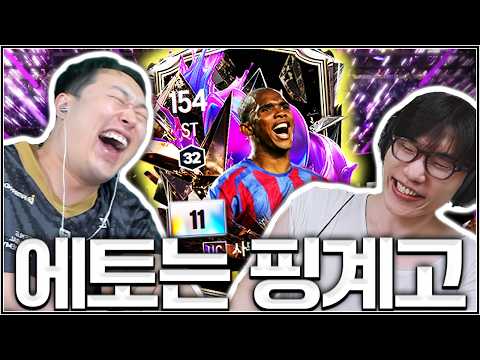의문의 챌린저 정글 <strong>리신</strong> 장인이 찾아오셨습니다..