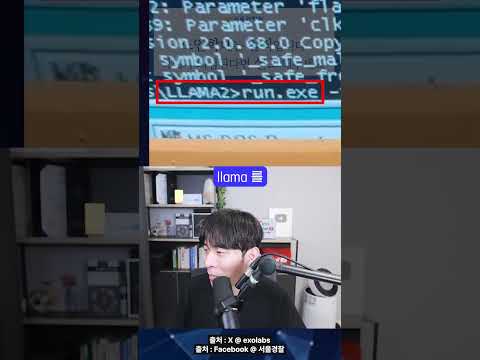 AI를 실행할 수 있는 의외의 물건 #shorts