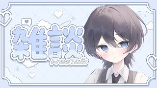 【朝活雑談】おはよう朝活🌞週初めの月曜日も頑張ろう🌱【＃ひーライブ】